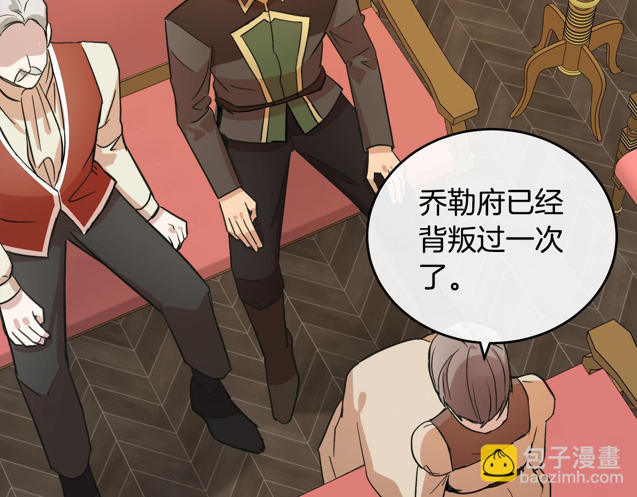 第87话 乞求同情44