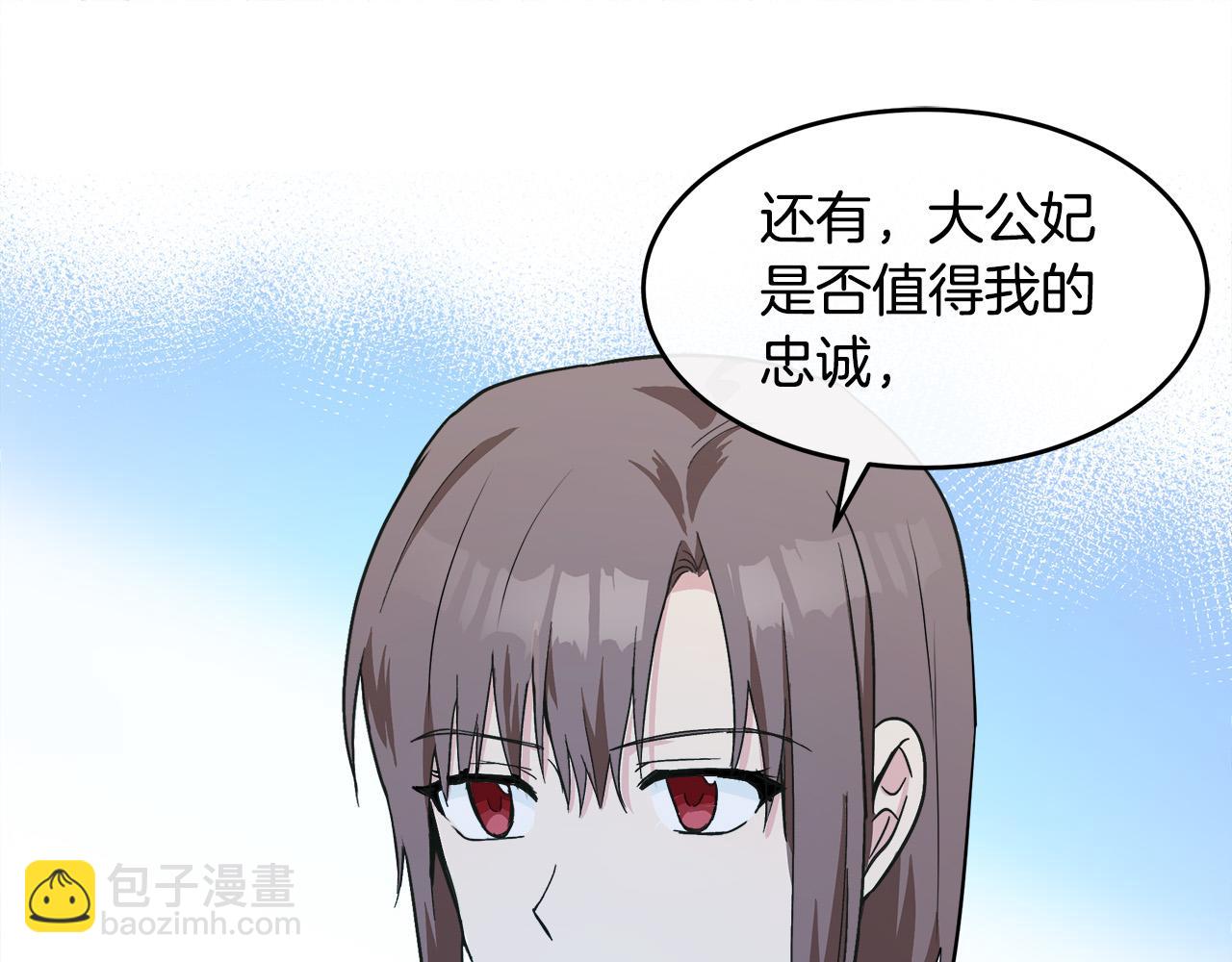 第87话 乞求同情47