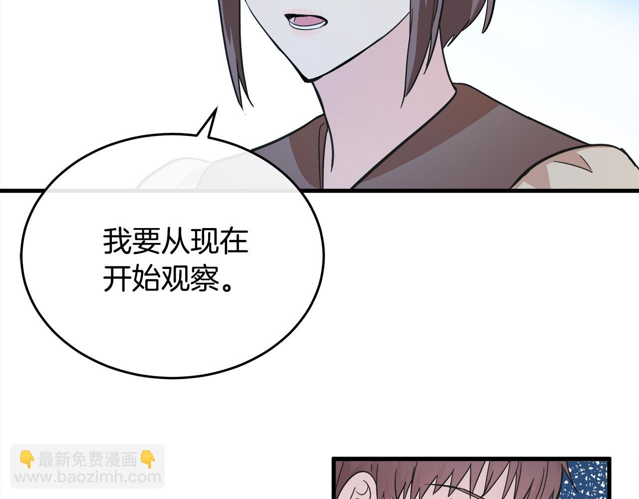 第87话 乞求同情52