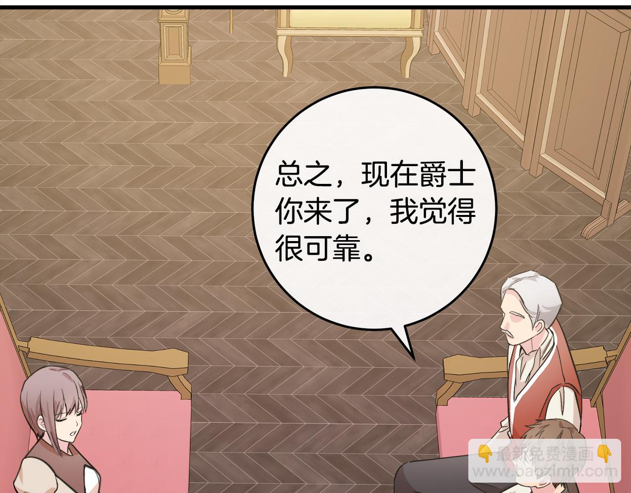 第87话 乞求同情54