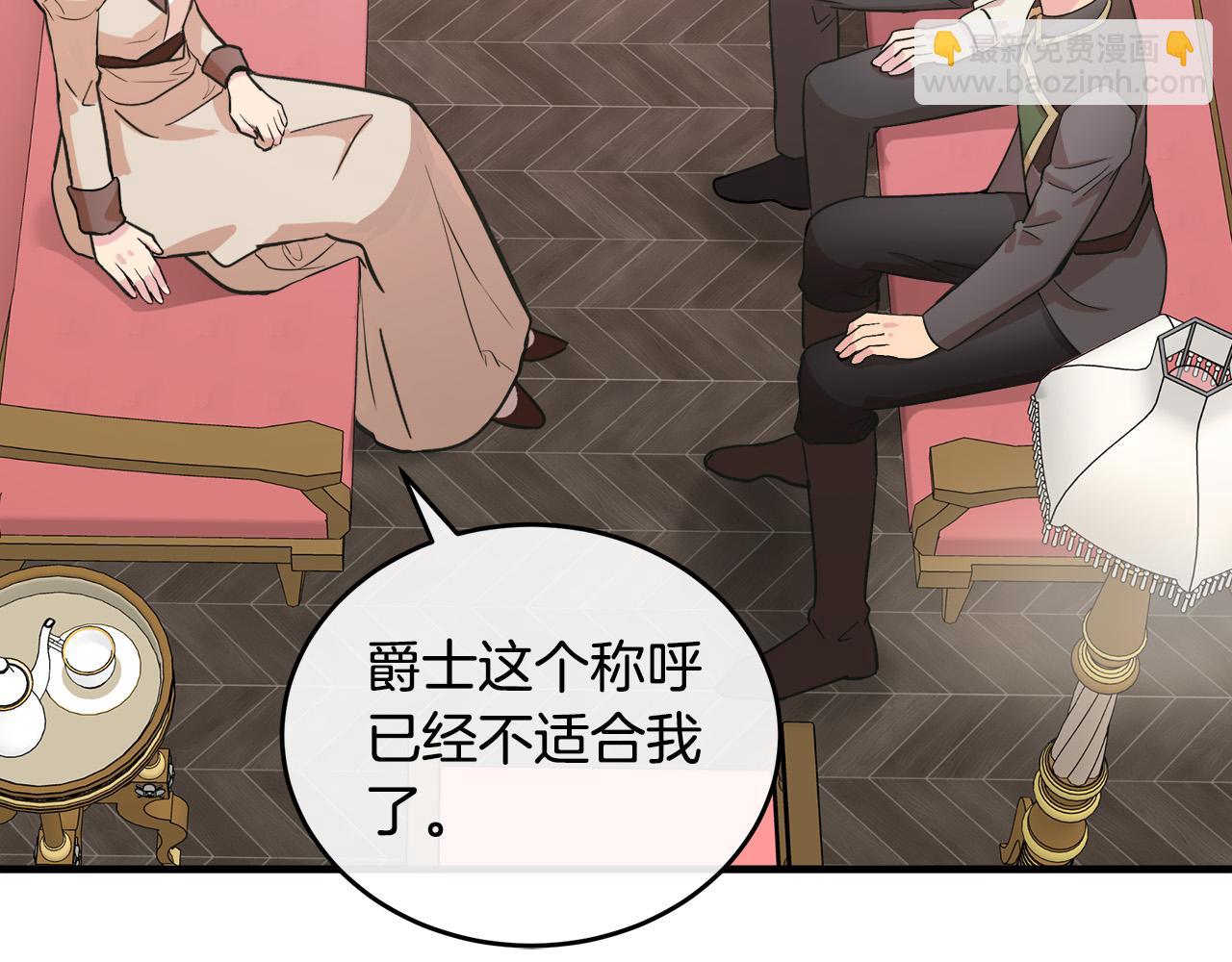 第87话 乞求同情55