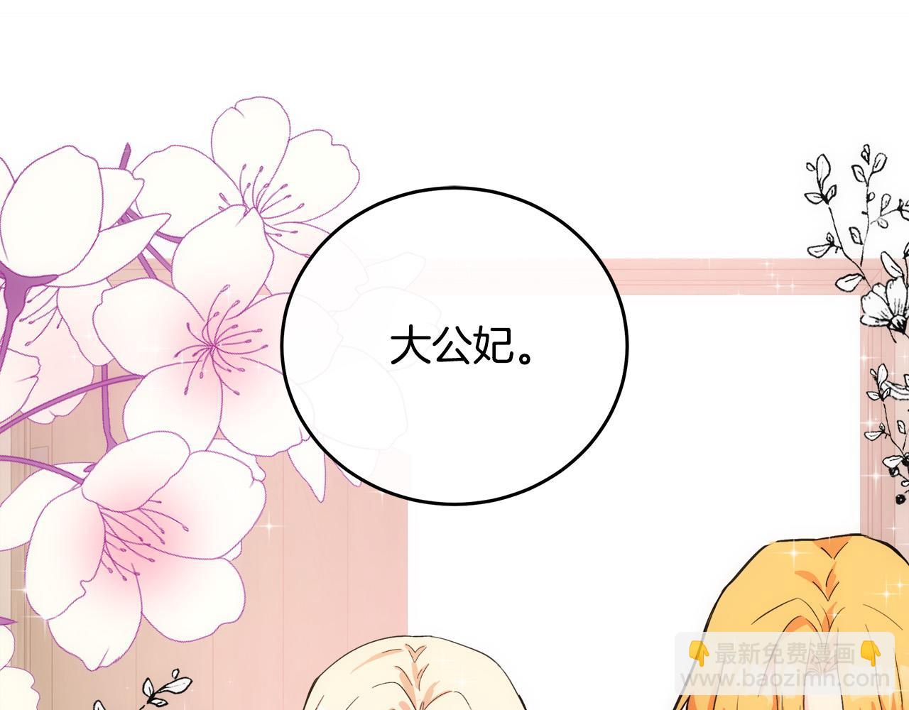 第87话 乞求同情59