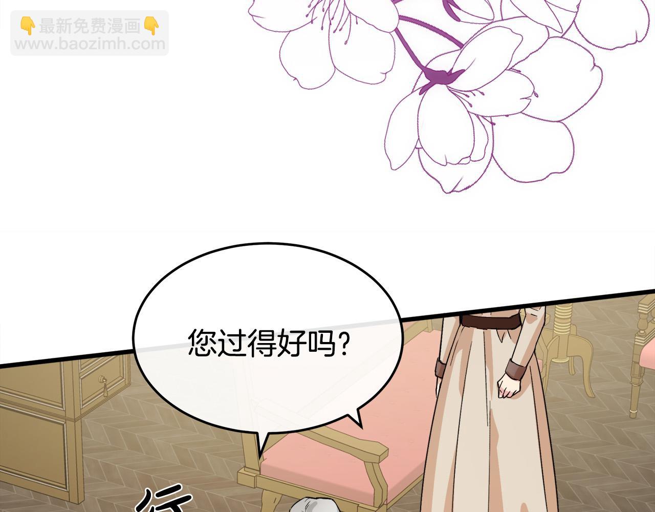 第87话 乞求同情62