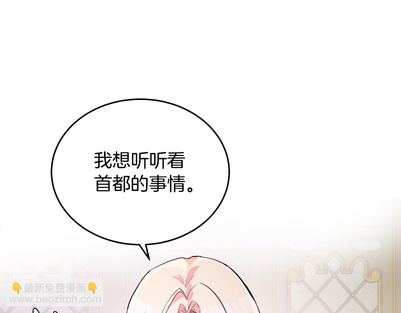第87话 乞求同情65