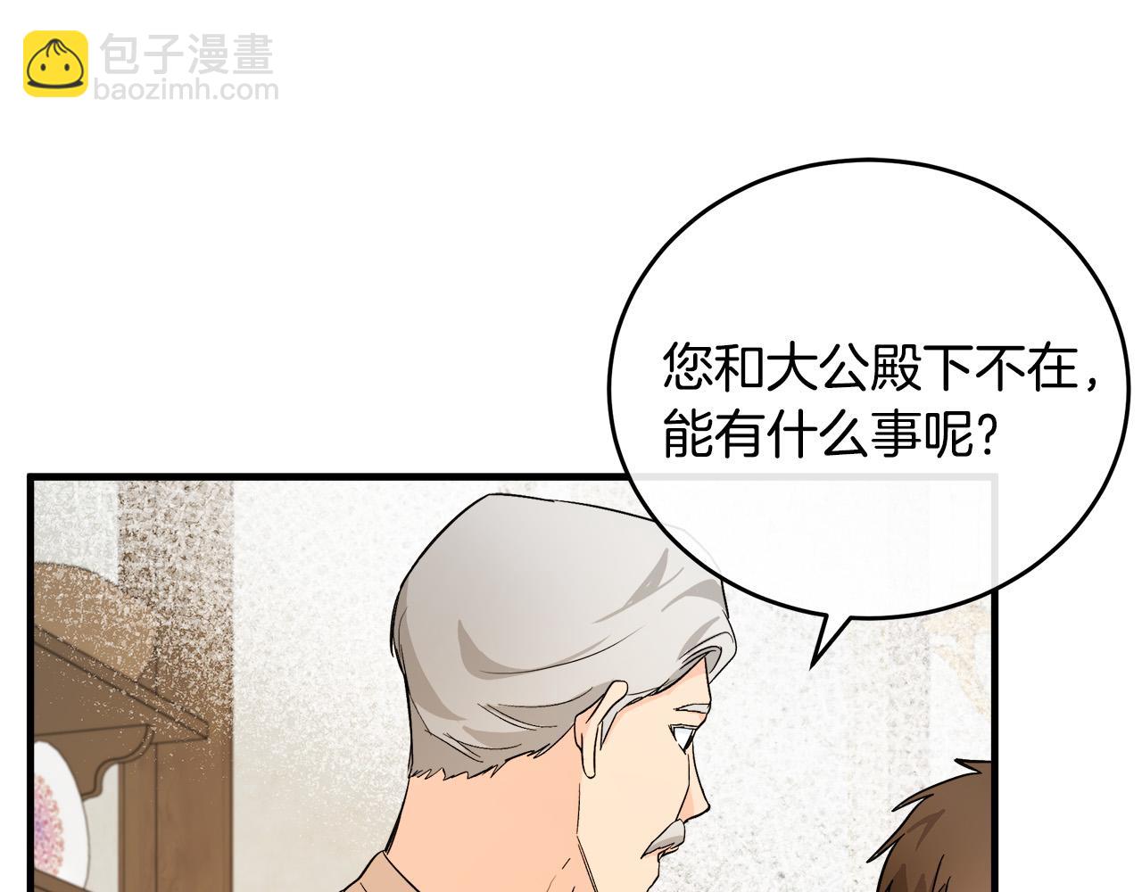 第87话 乞求同情69