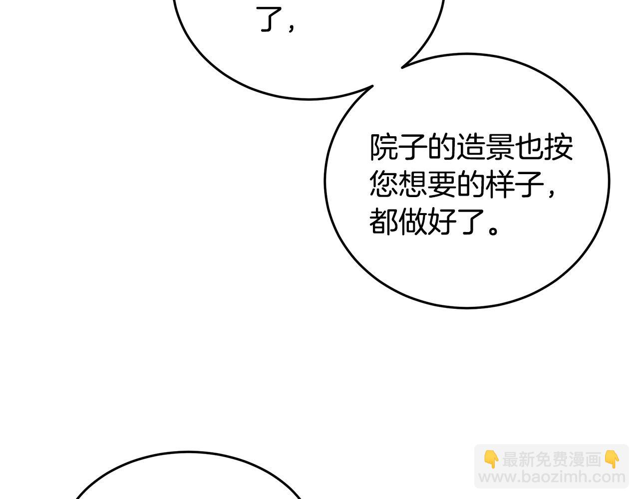 第87话 乞求同情71