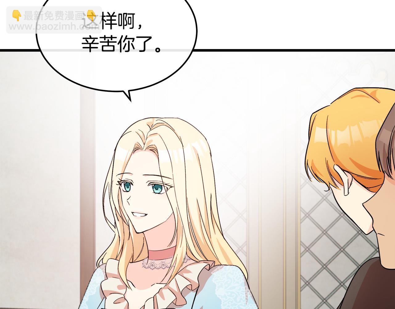 第87话 乞求同情72