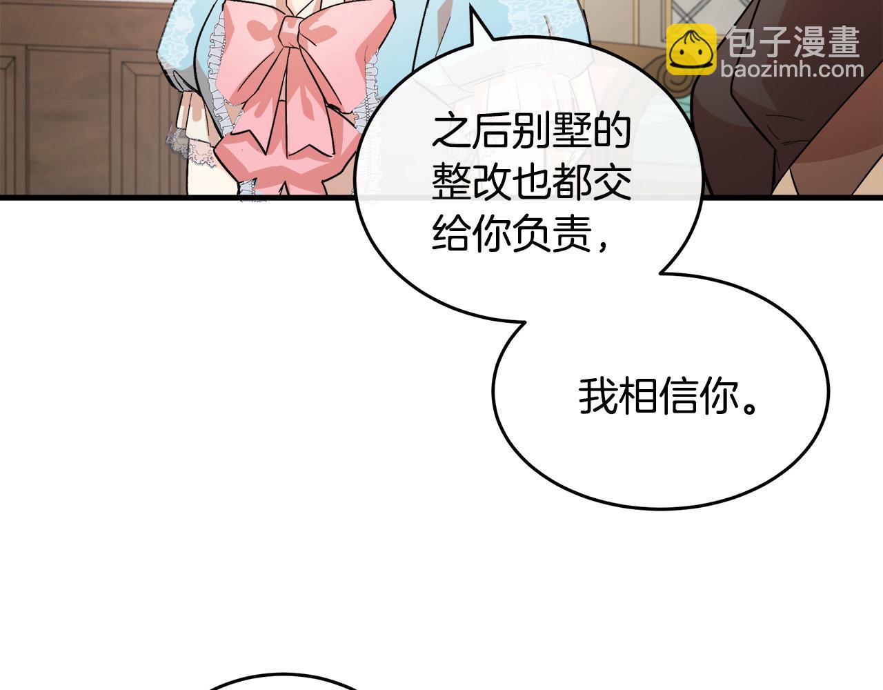 第87话 乞求同情73
