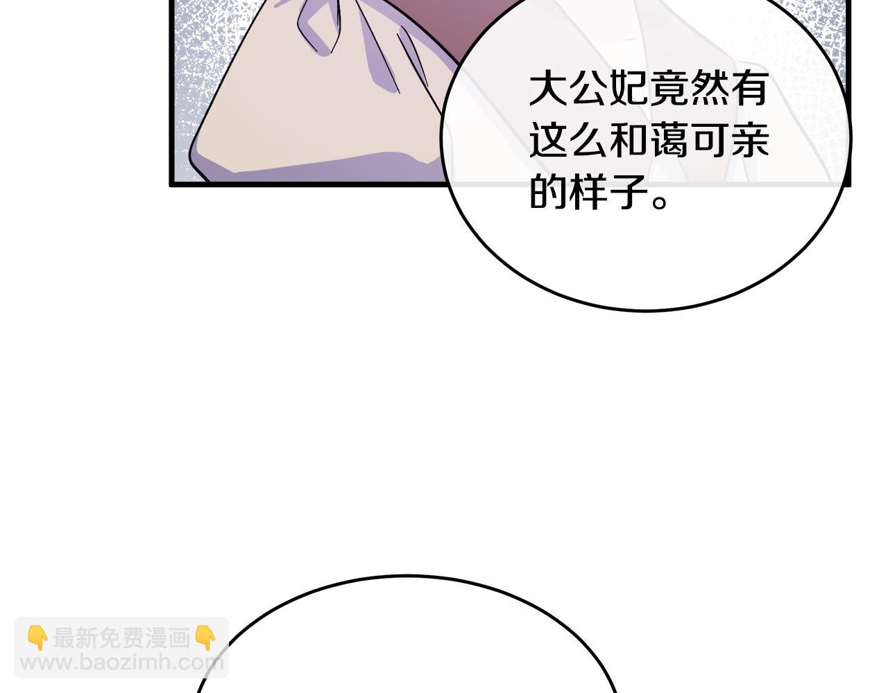 第87话 乞求同情75