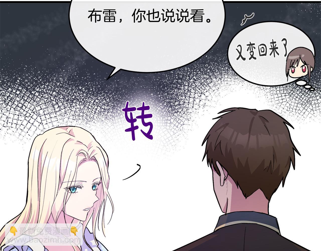 第87话 乞求同情76