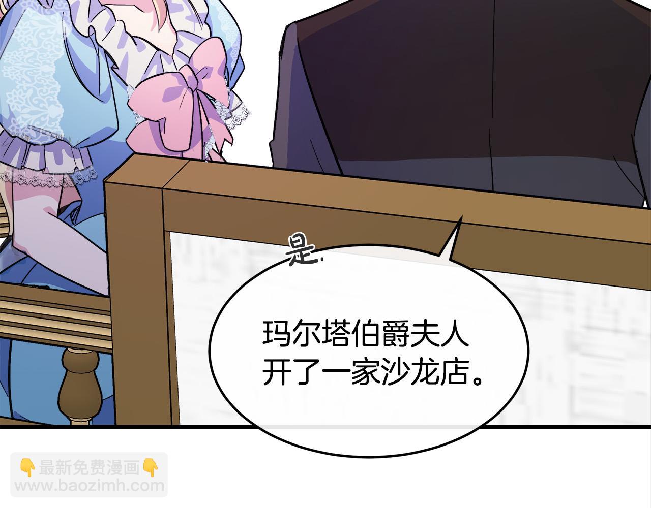 第87话 乞求同情77