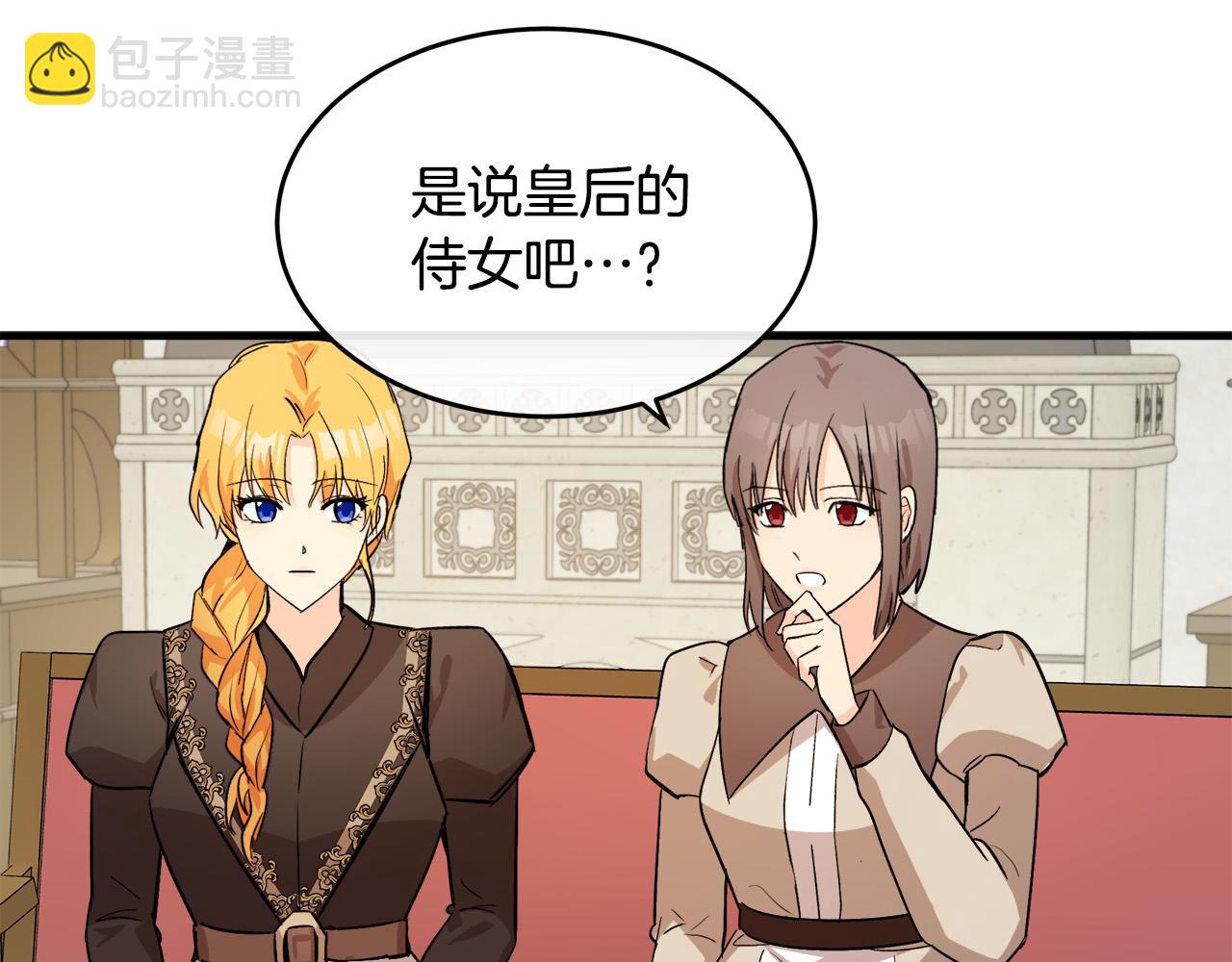 第87话 乞求同情79