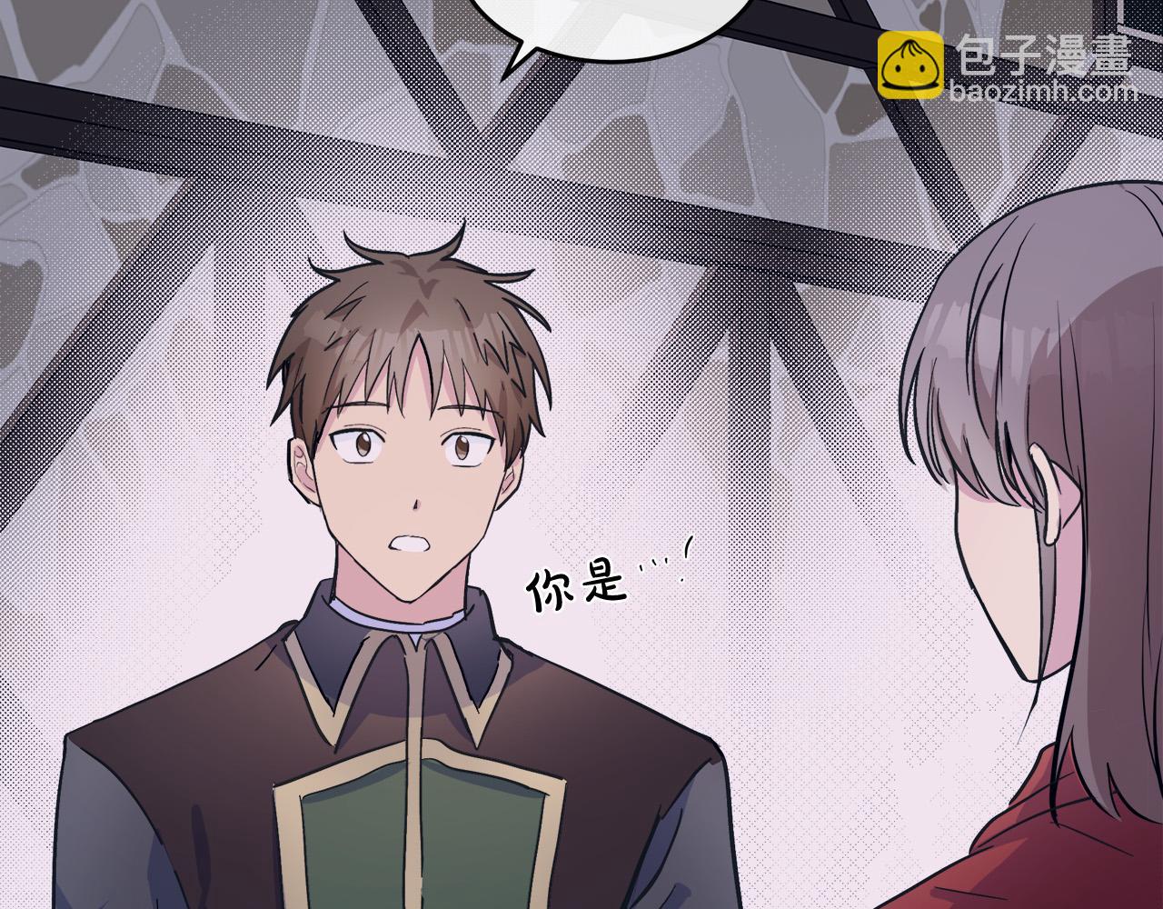 第87话 乞求同情8
