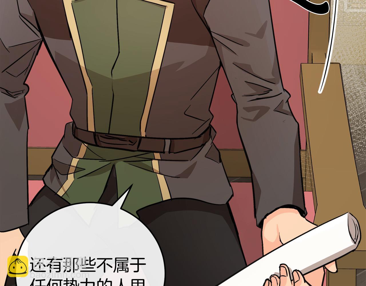 第87话 乞求同情82