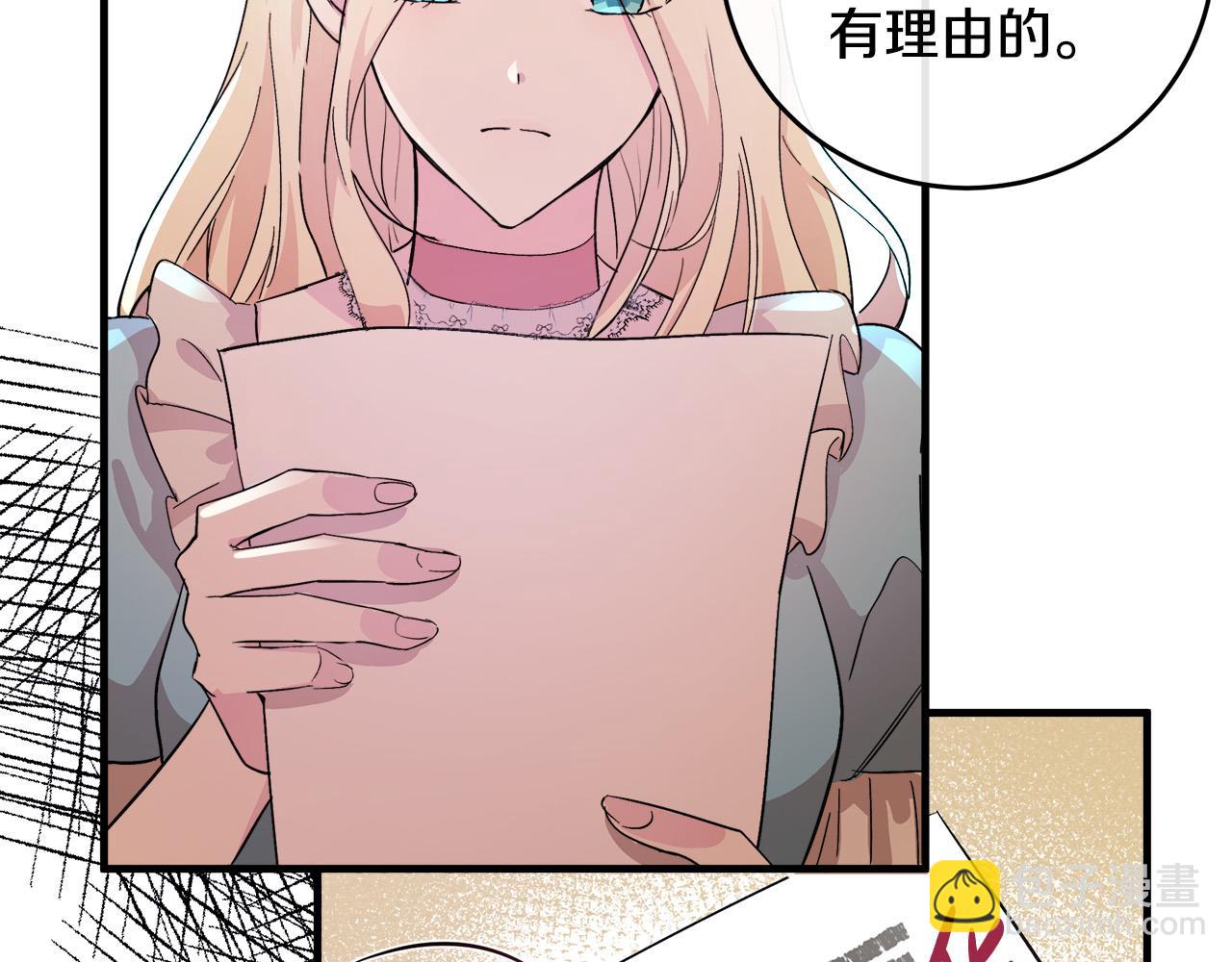 第87话 乞求同情85
