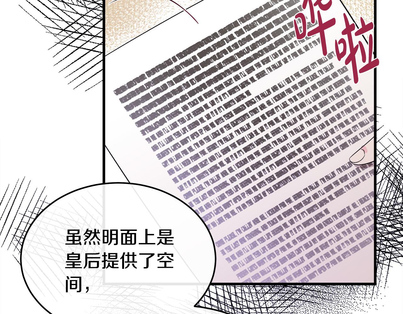 第87话 乞求同情86
