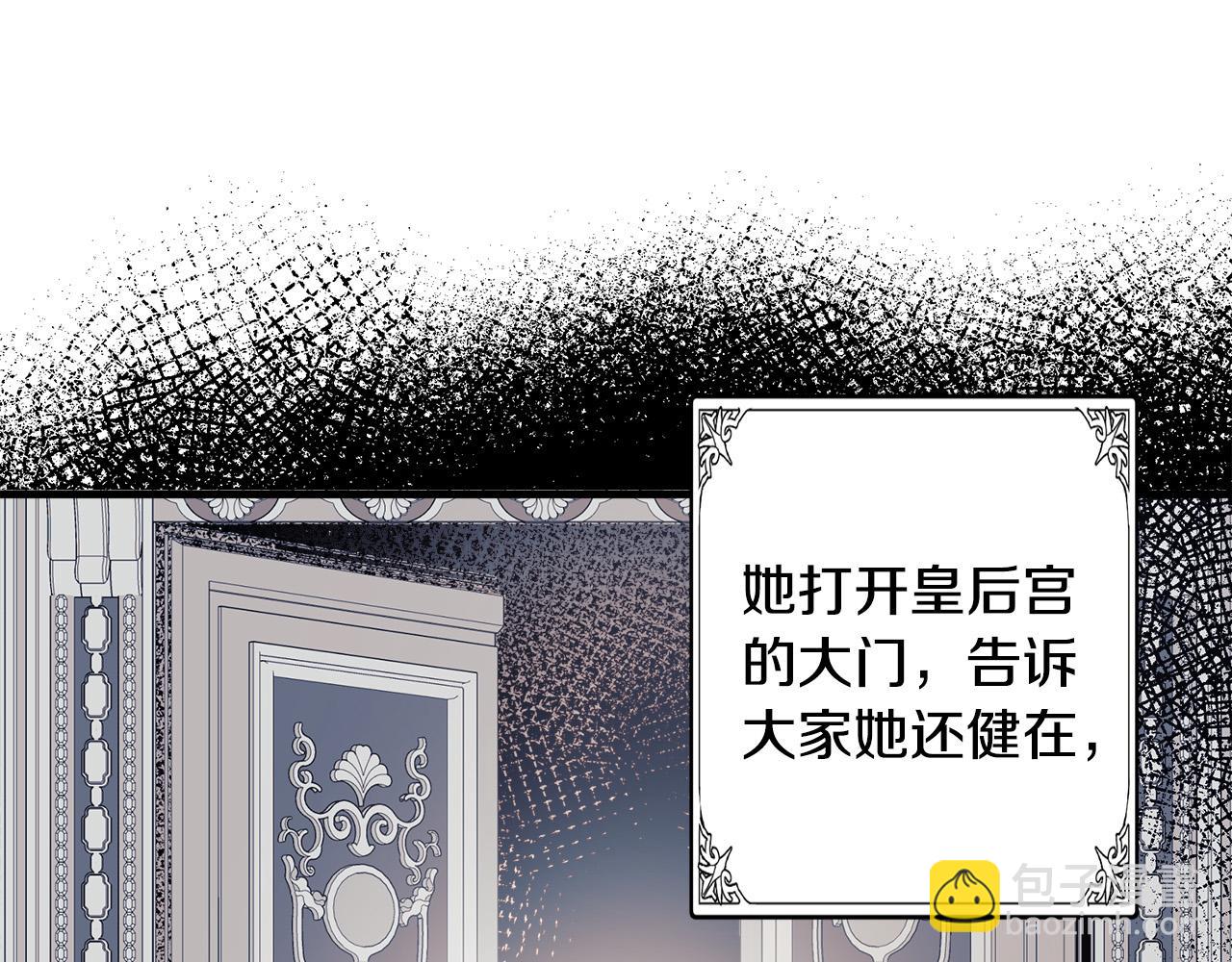 第87话 乞求同情88