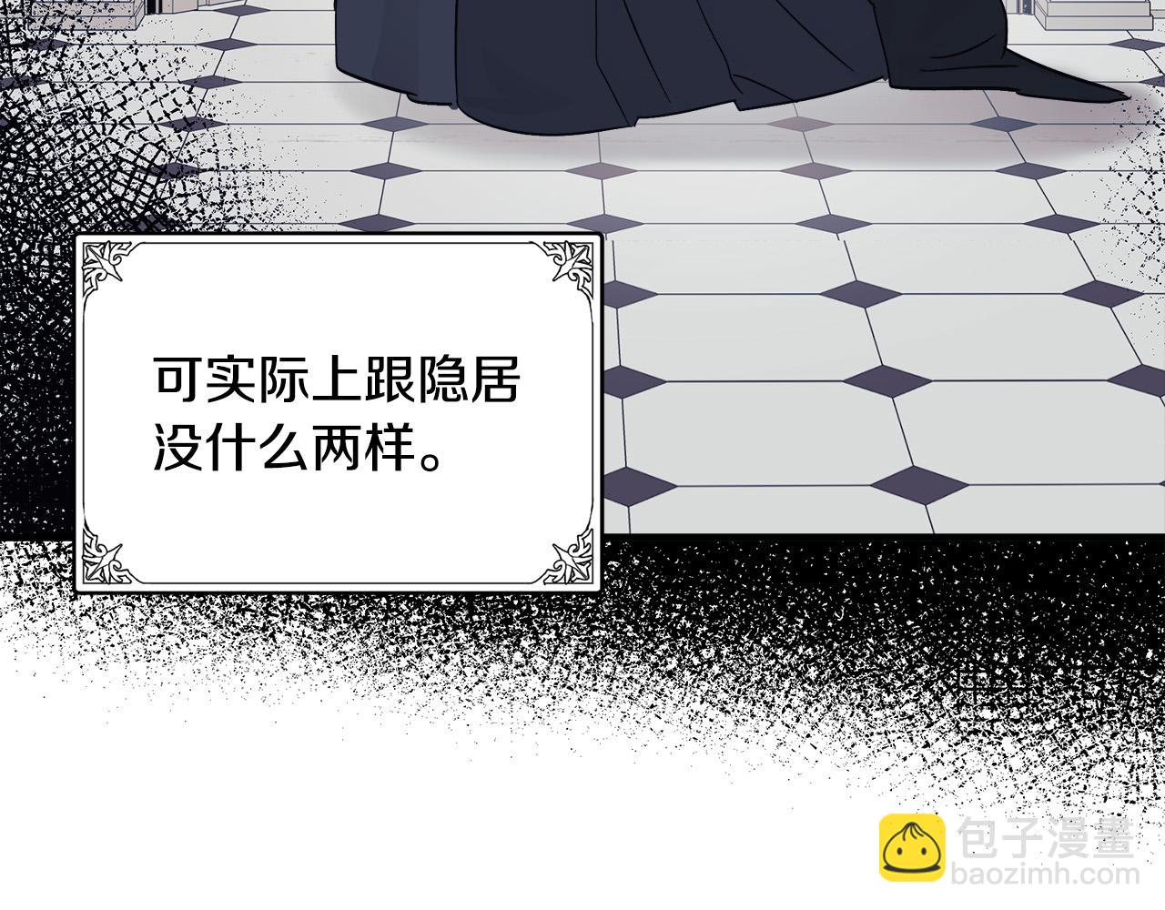 第87话 乞求同情90