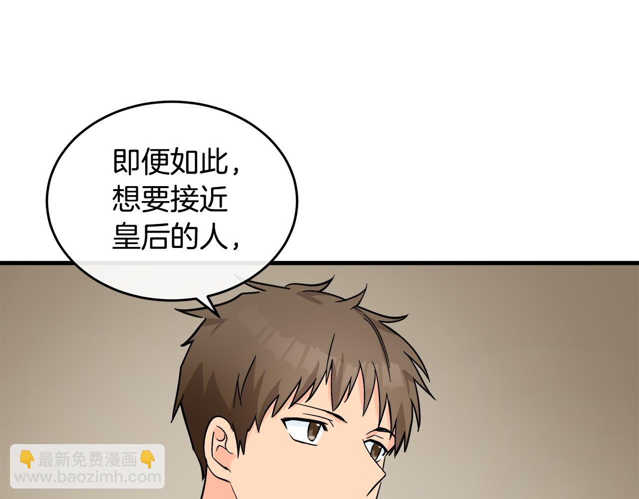 第87话 乞求同情91