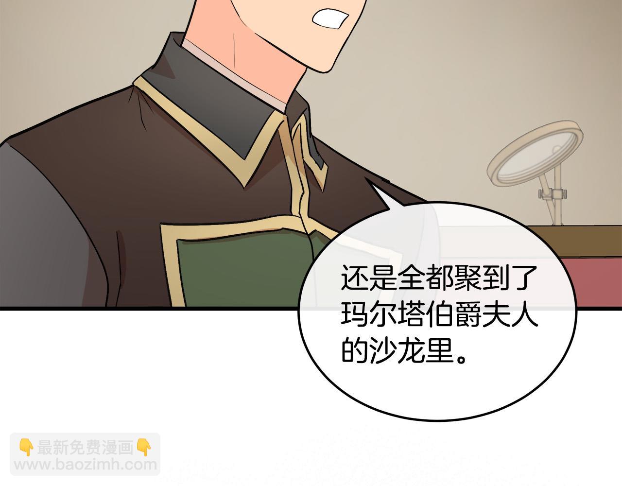 第87话 乞求同情92