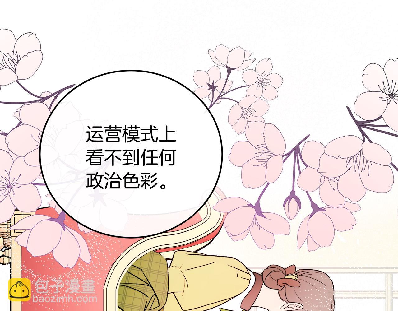 第87话 乞求同情93