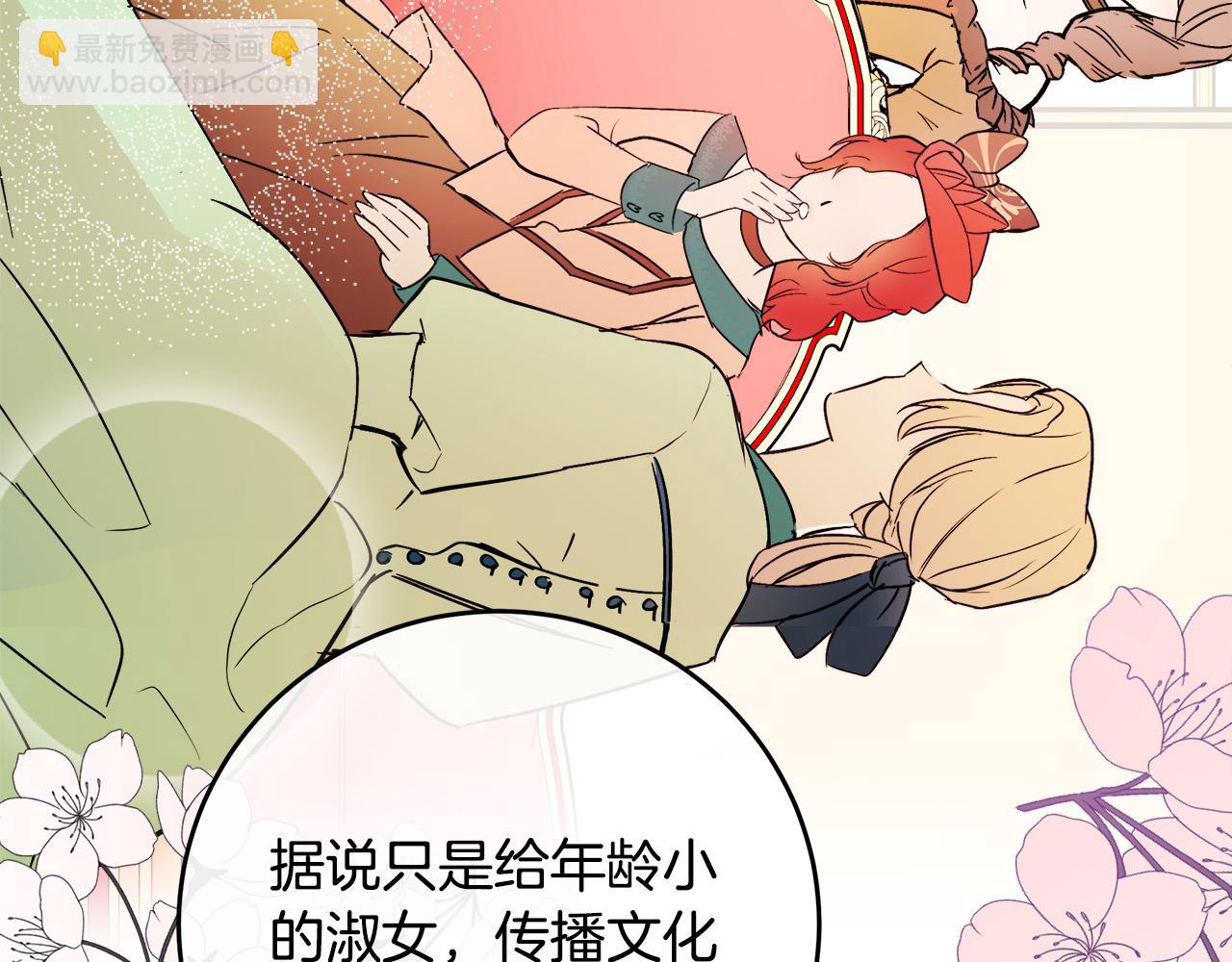 第87话 乞求同情95