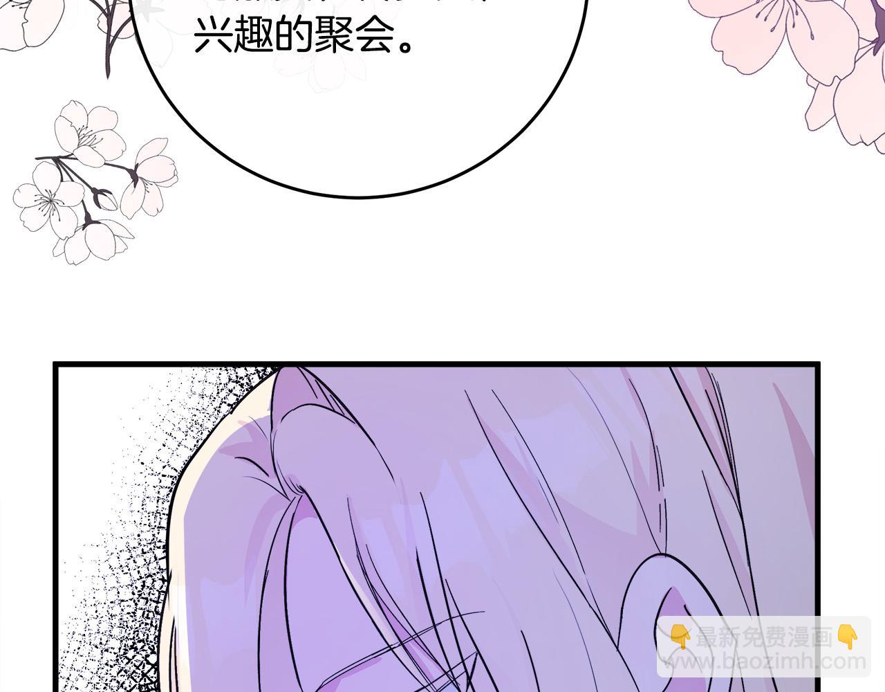 第87话 乞求同情96