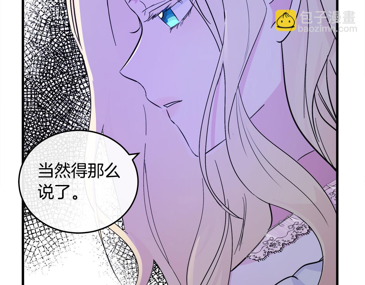 第87话 乞求同情97