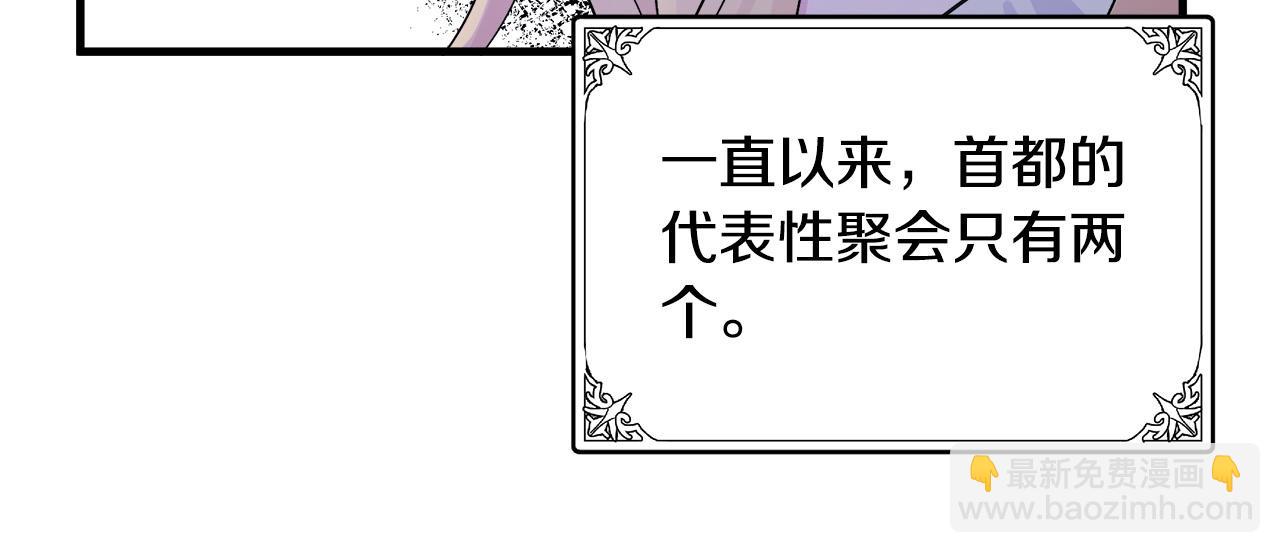 第87话 乞求同情98