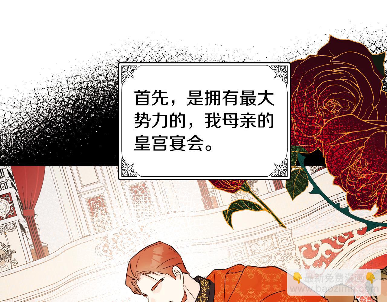 第87话 乞求同情99