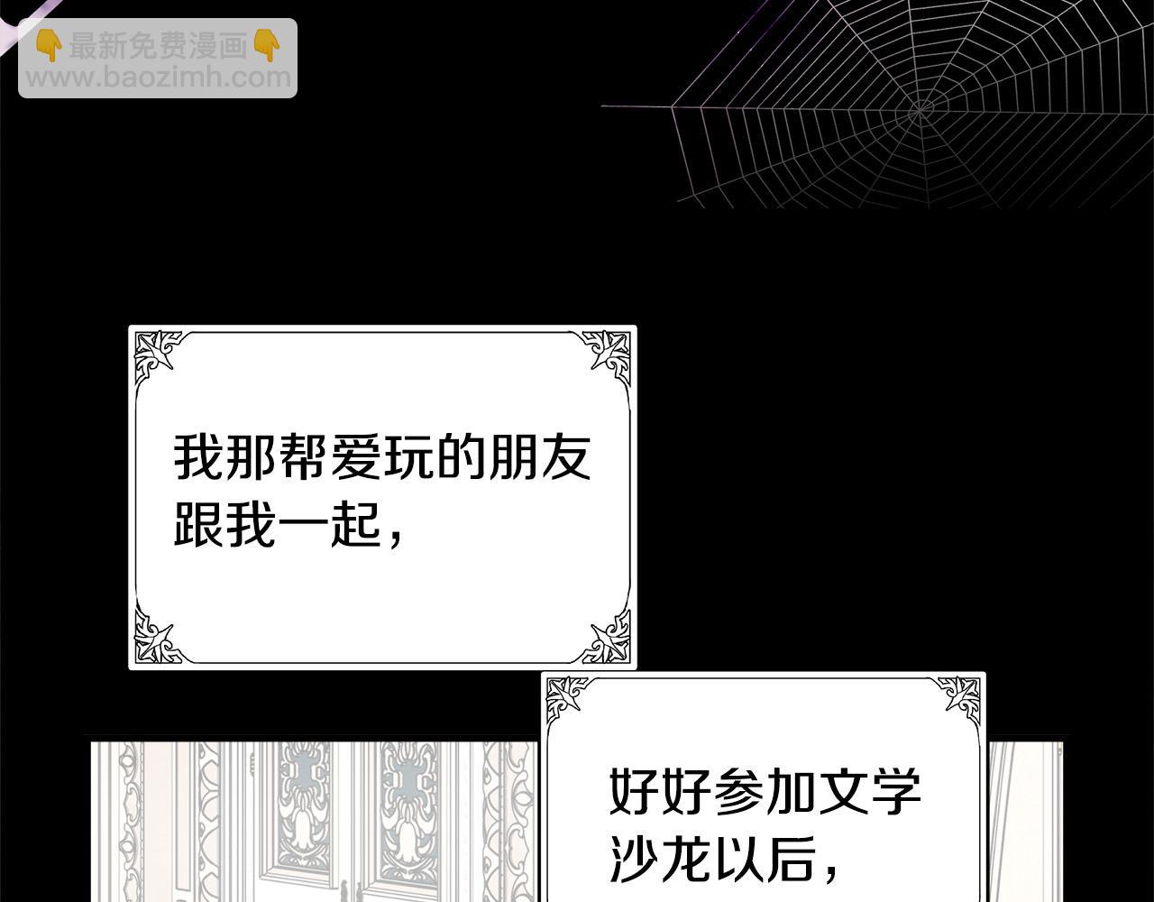 第90话 地位变化104