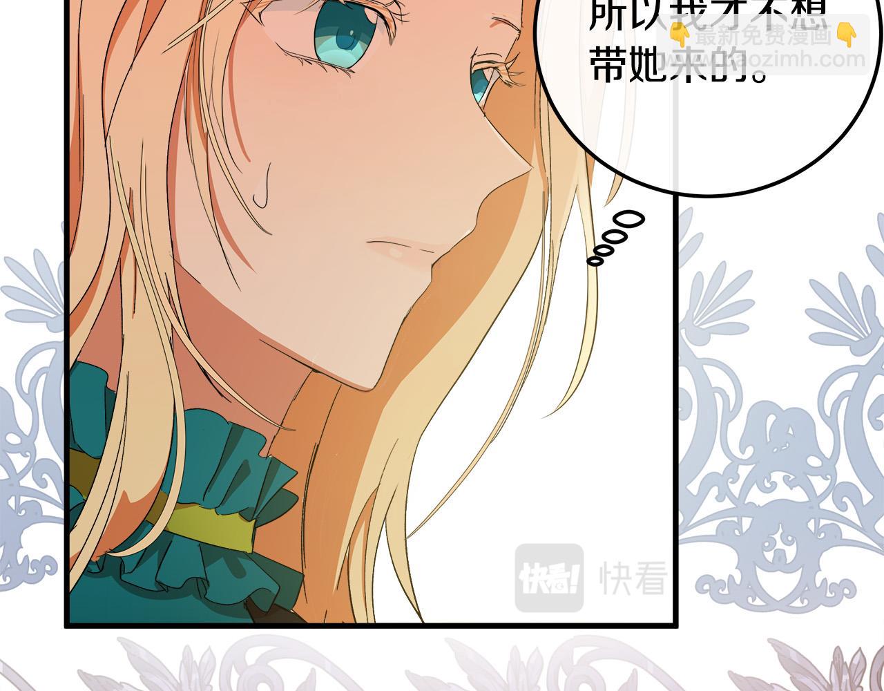 第90话 地位变化11