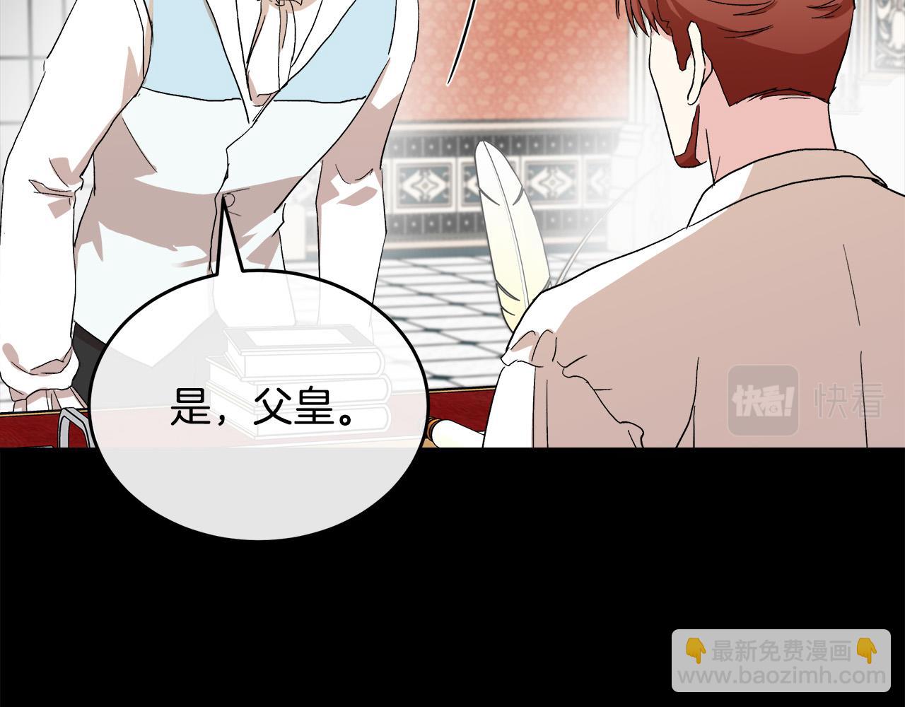 第90话 地位变化111