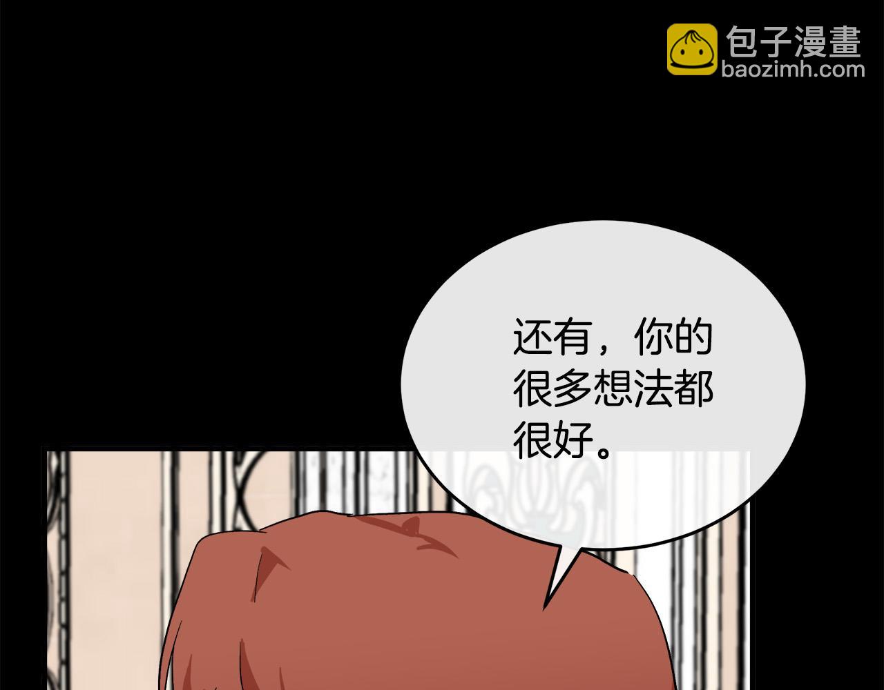 第90话 地位变化112