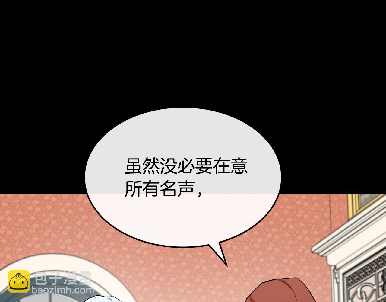 第90话 地位变化117