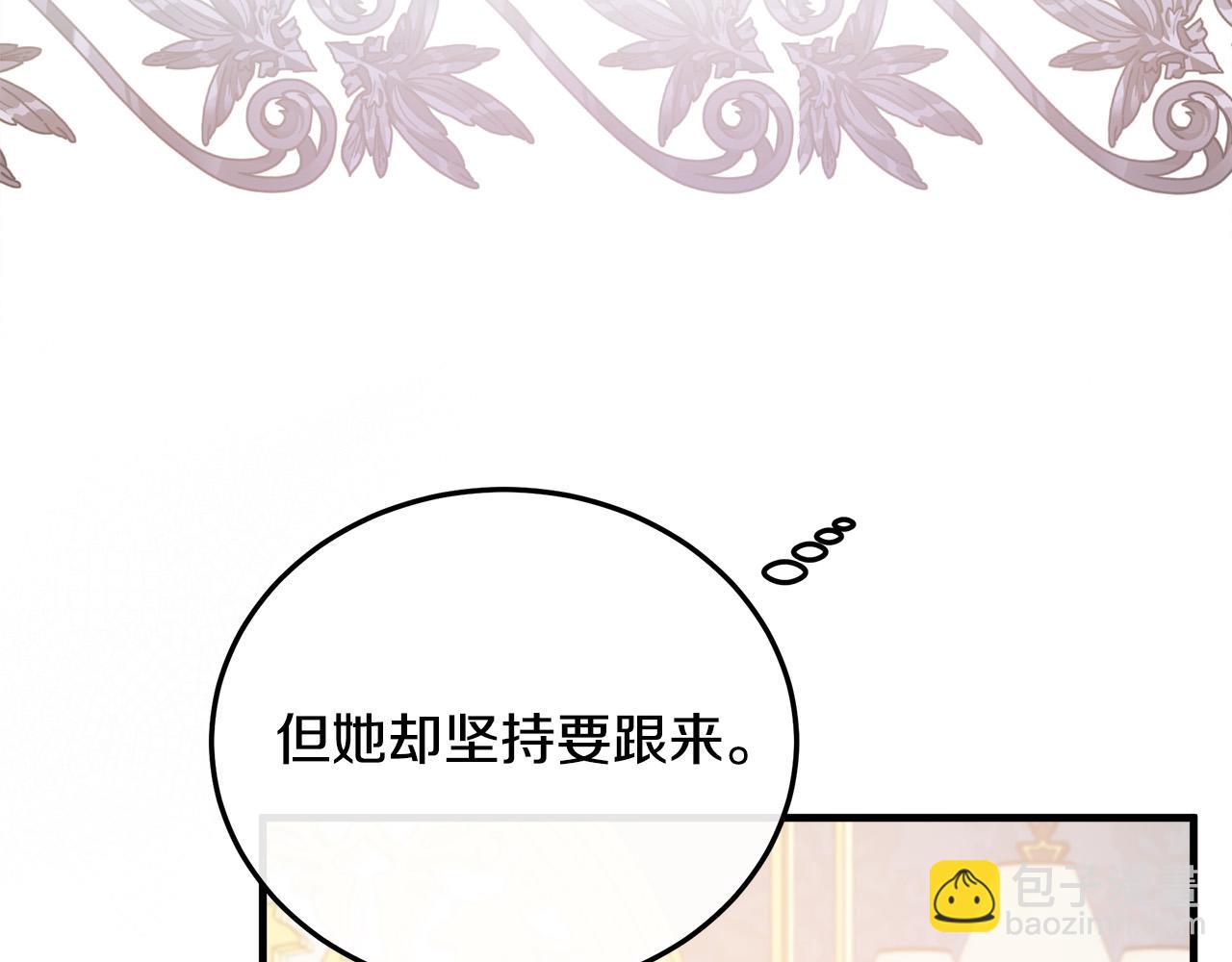 第90话 地位变化12