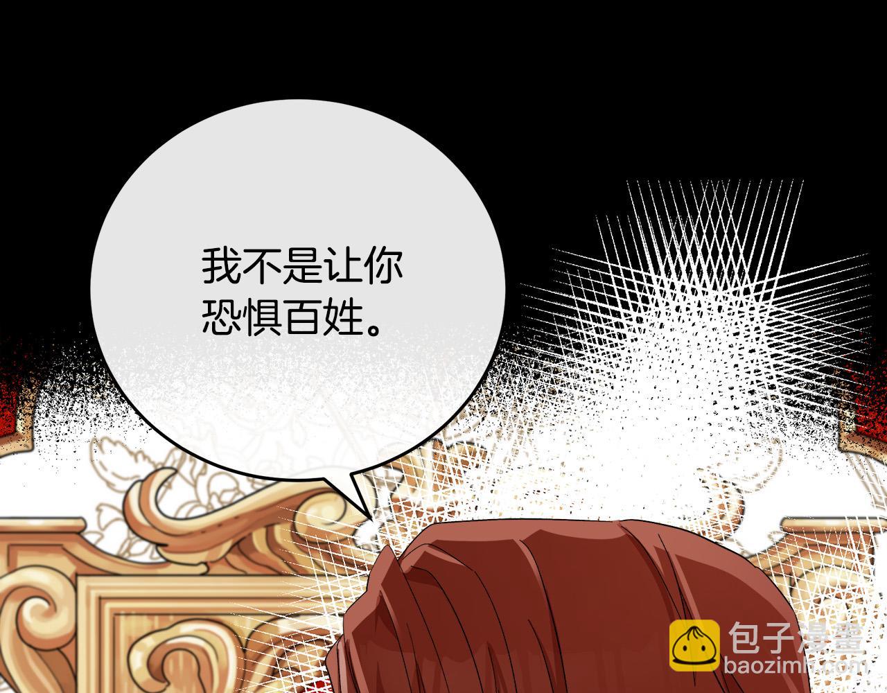 第90话 地位变化120