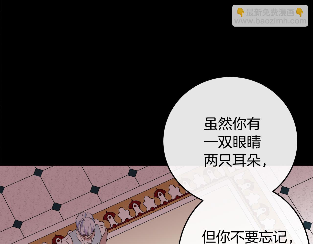 第90话 地位变化123
