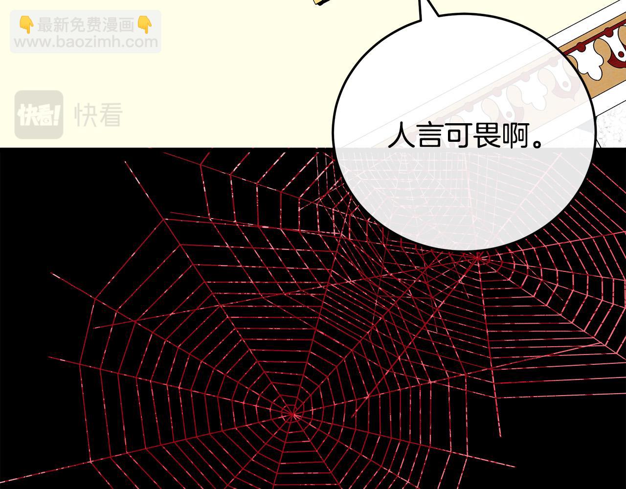 第90话 地位变化125