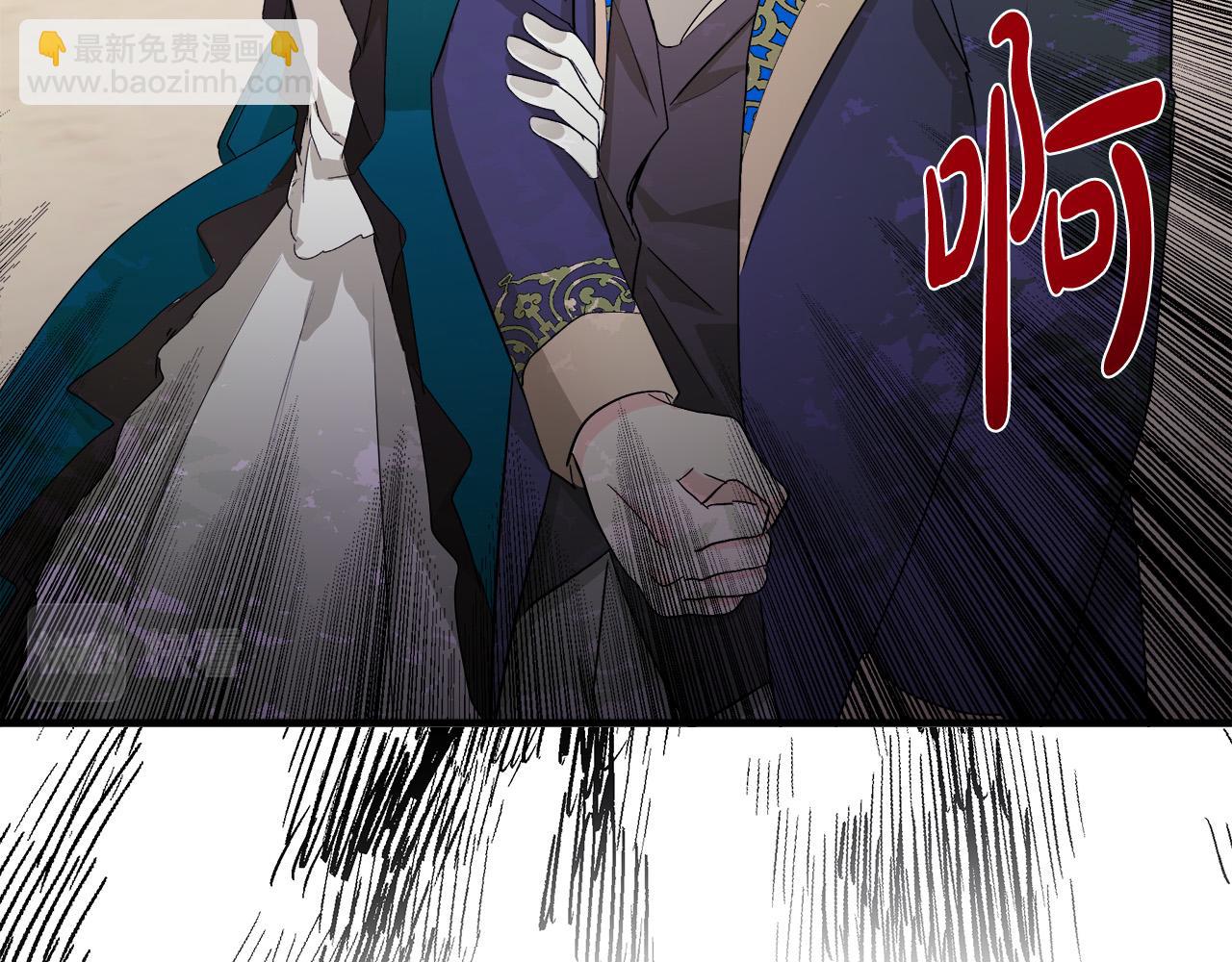 第90话 地位变化138