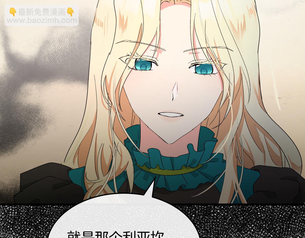 第90话 地位变化149