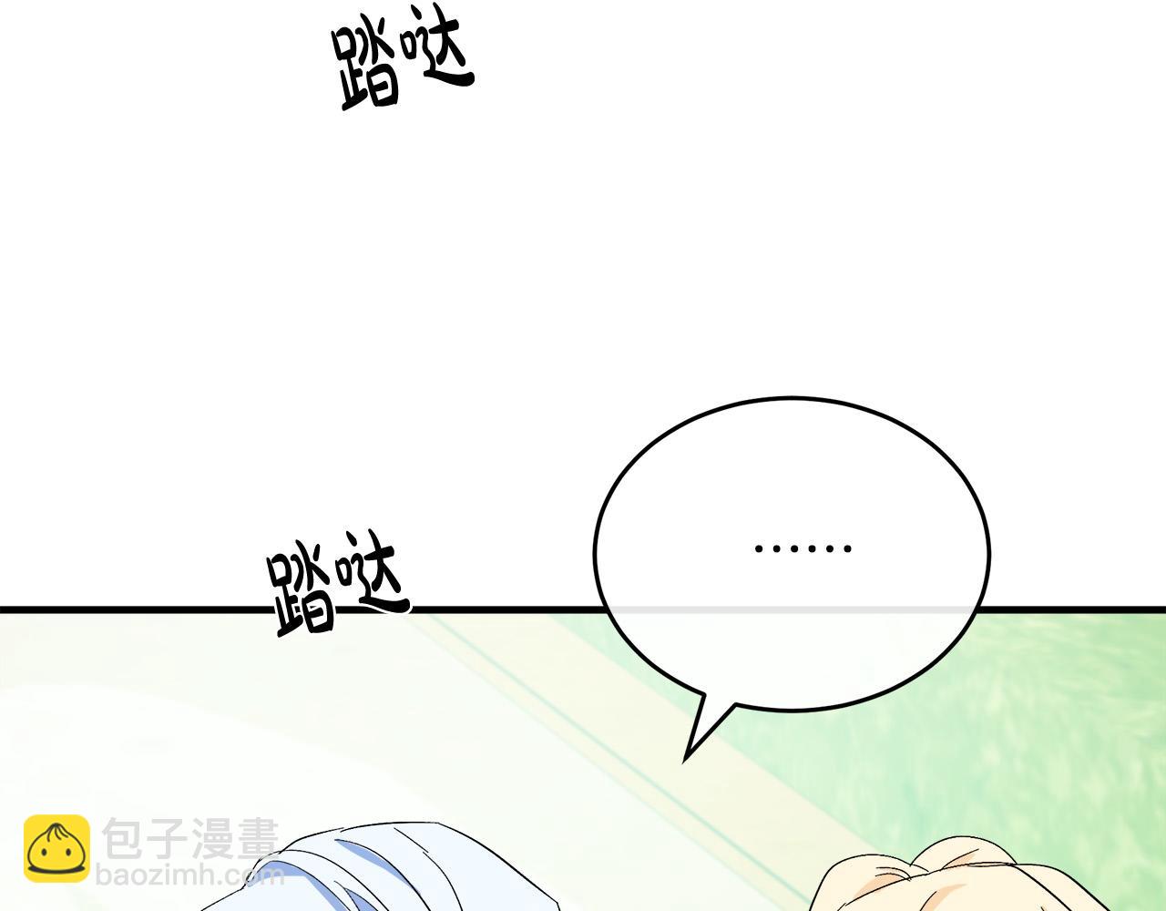 第90话 地位变化154