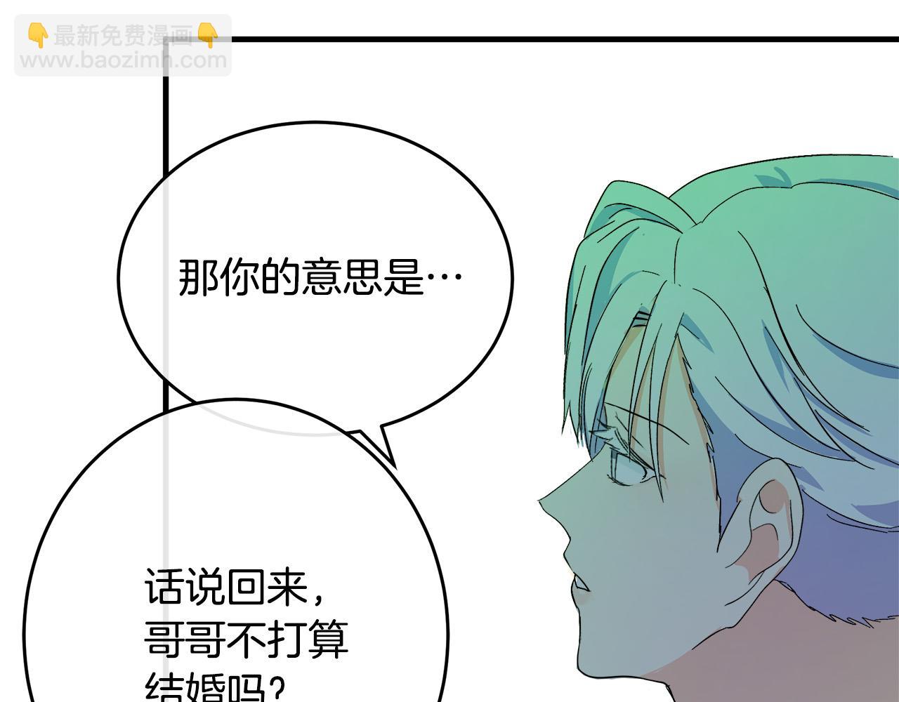 第90话 地位变化157