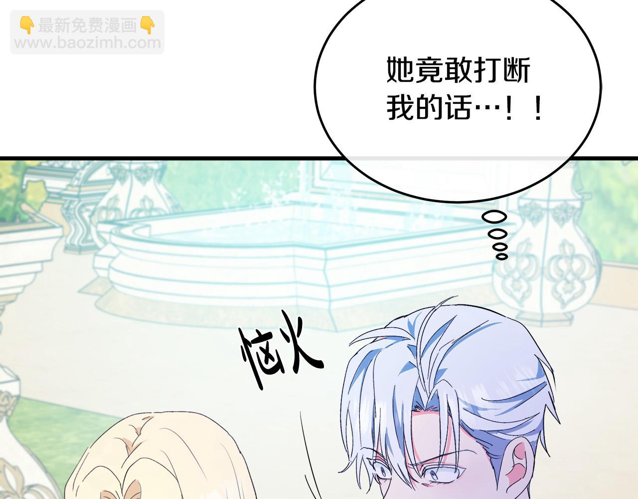 第90话 地位变化163