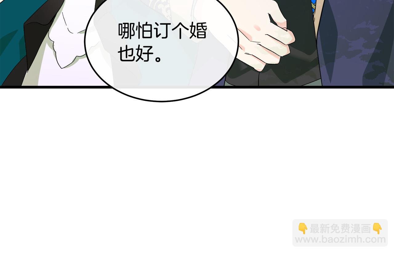第90话 地位变化165