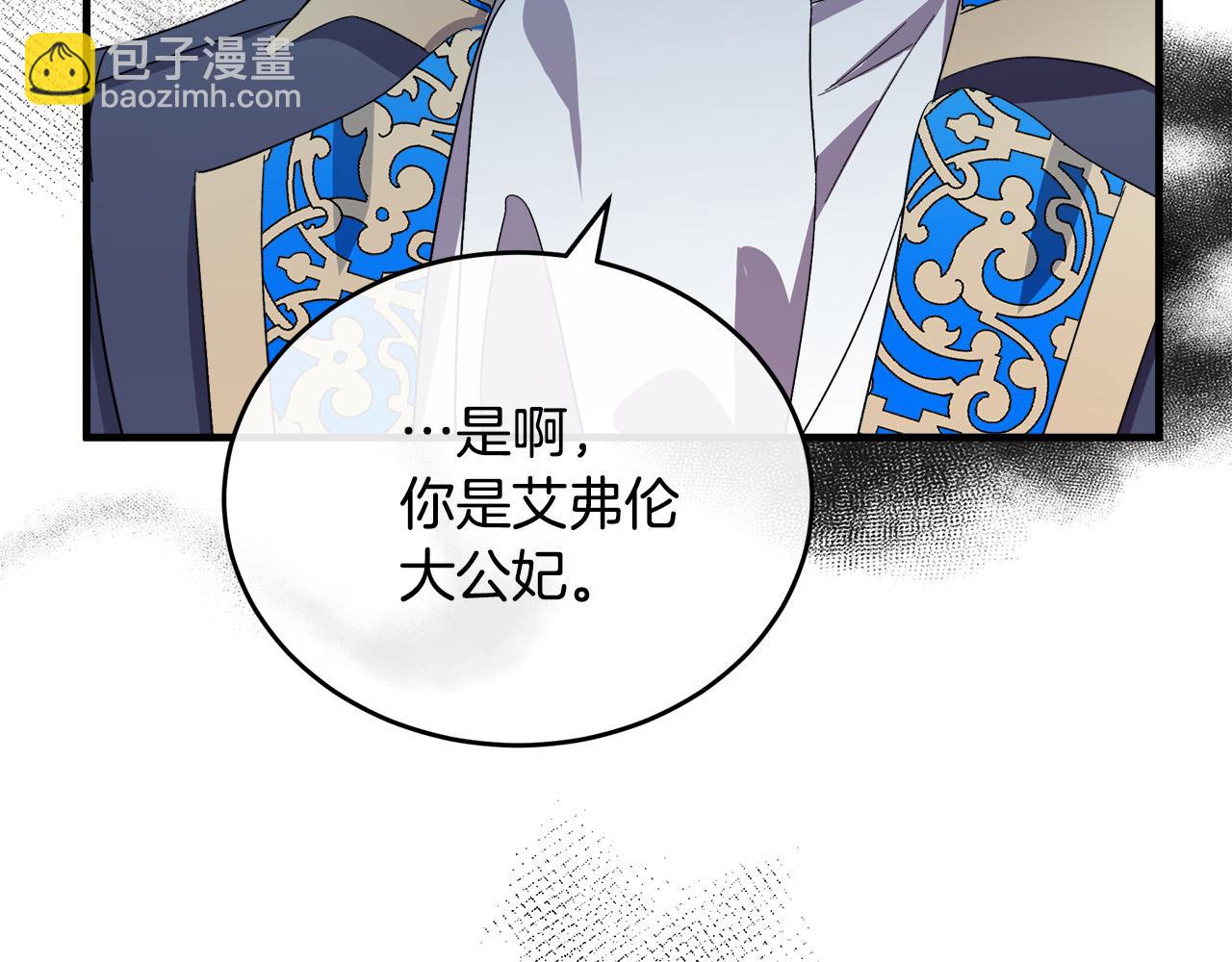 第90话 地位变化167