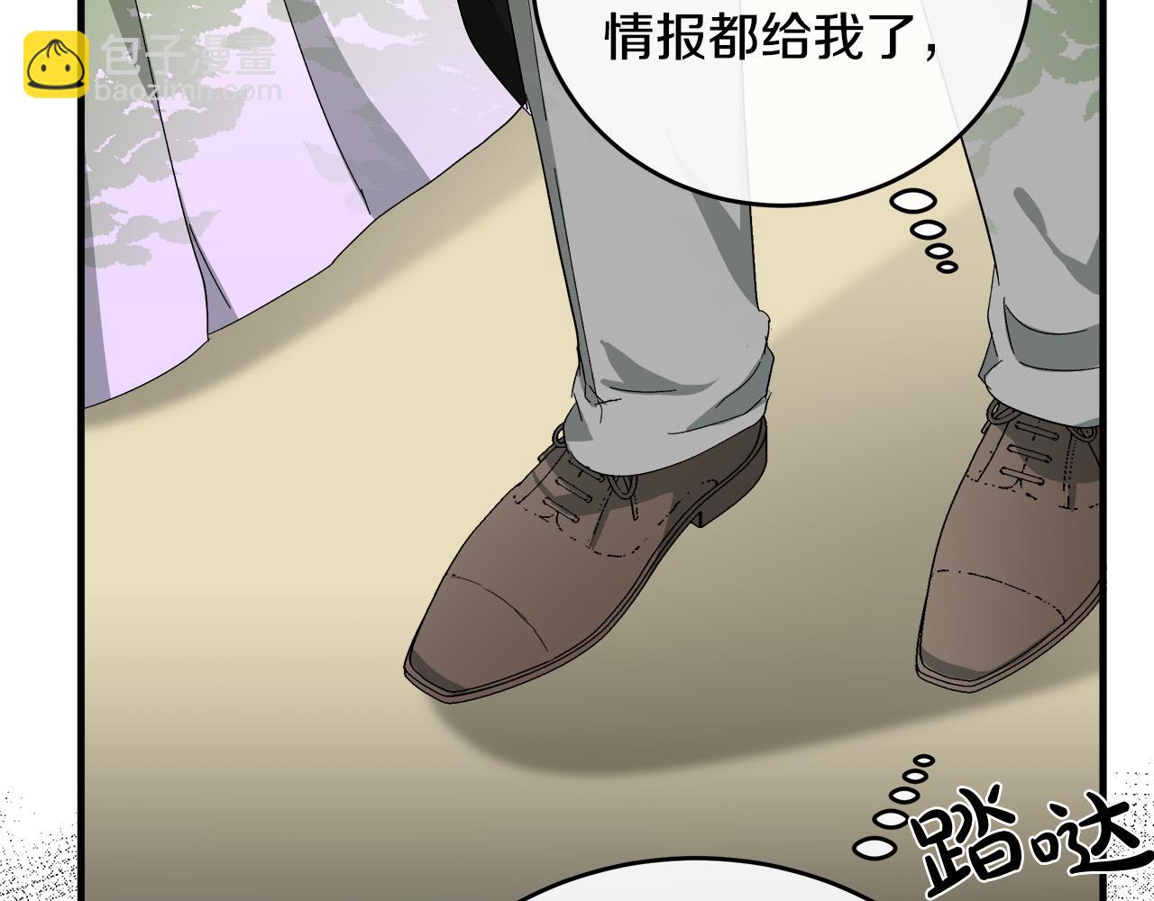 第90话 地位变化171