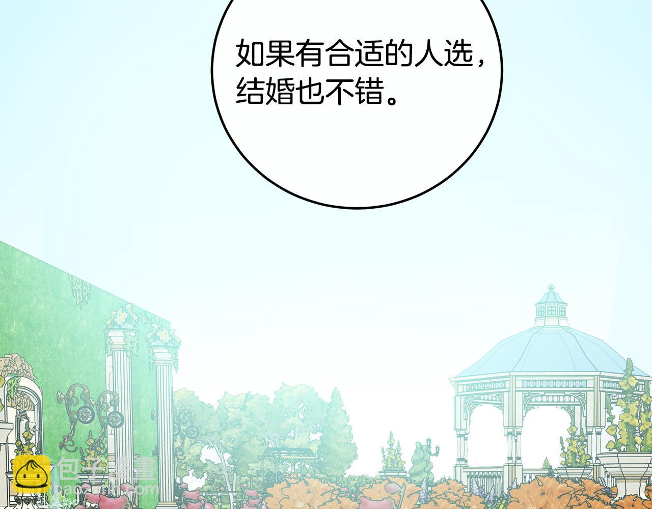 第90话 地位变化183
