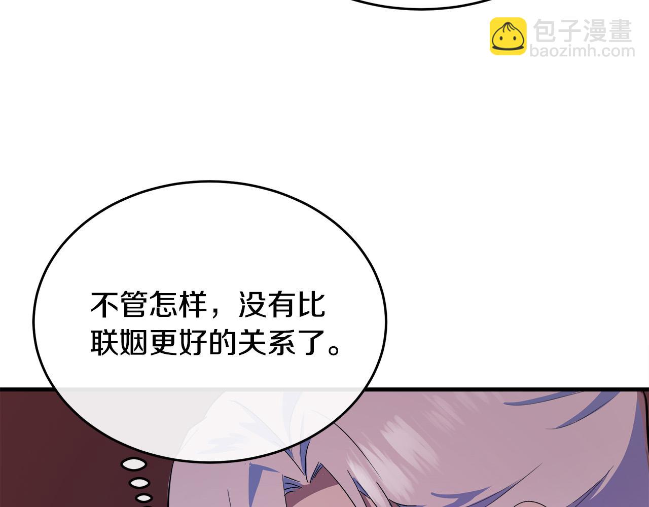 第90话 地位变化188