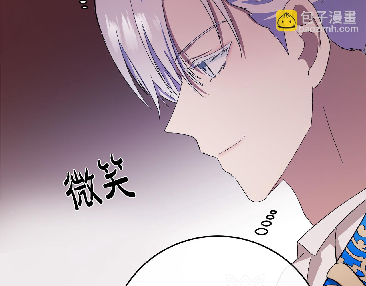 第90话 地位变化189